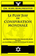 Bergmeister_Karl_-_Le_plan_juif_de_conspiration_mondiale.jpg