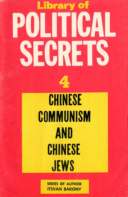 Istvan_Bakony_Chinese_communism_and_chinese_jews.jpg